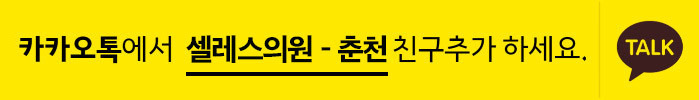 플러스친구추가